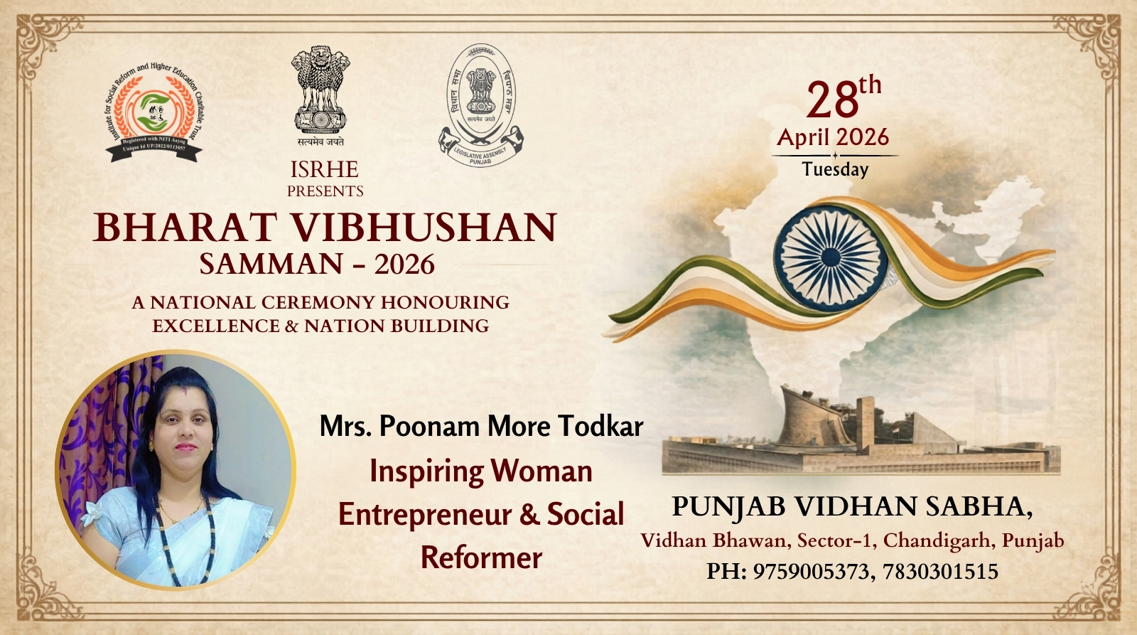 Mrs. Poonam More Todkar